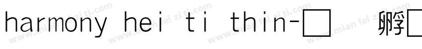 harmony hei ti thin字体转换